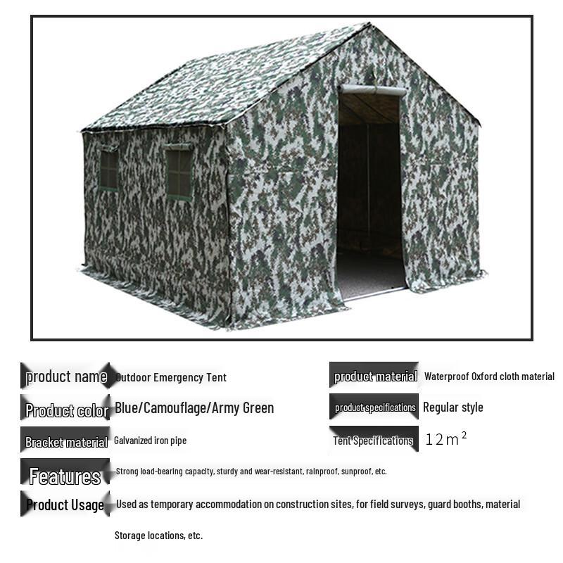 Hongtu Emergency Rescue Tent
