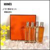 HERMS Nomad Perfume 15ml X 4 Bottles EDT Includes Discontinued Items Rare