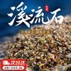 YOVANMENG Aquarium & Terrarium Decor Stones & Adhesives