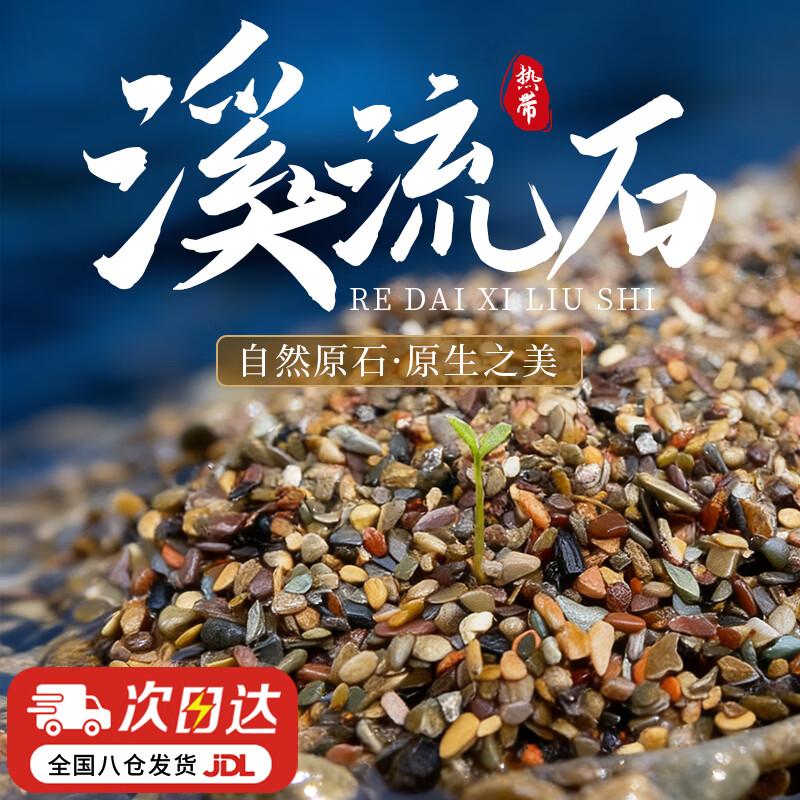 YOVANMENG Aquarium & Terrarium Decor Stones & Adhesives