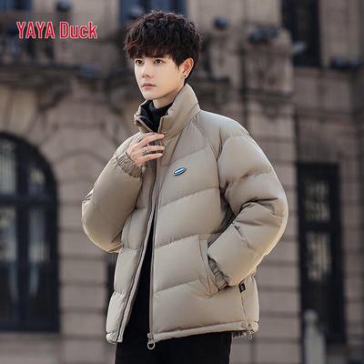 2025 Unisex Short Stand-Collar Thick Down Jacket