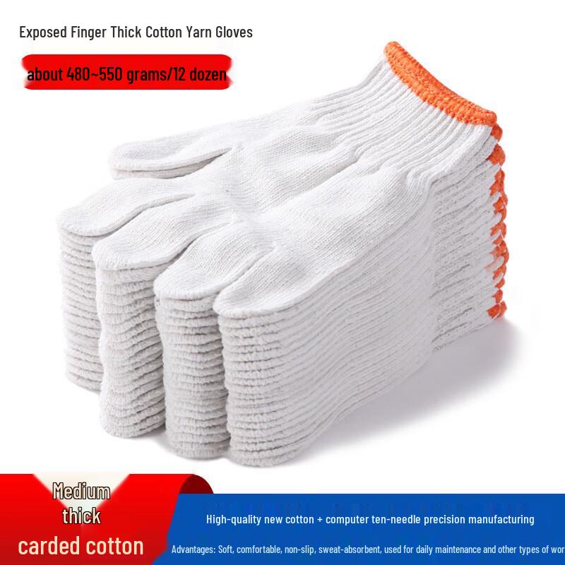 Beiyou Thin Cotton Work Gloves