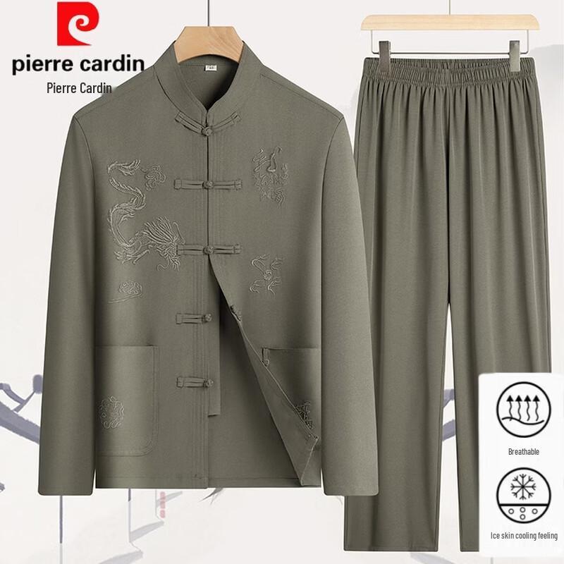 Pierre Cardin Men s Dragon Embroidered Ice Silk Tang Suit Set 38