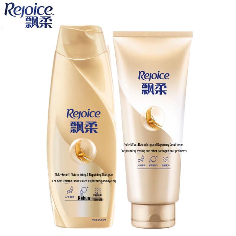 Rejoice Multi-Effect Repair Shampoo & Conditioner Set (2x200g)