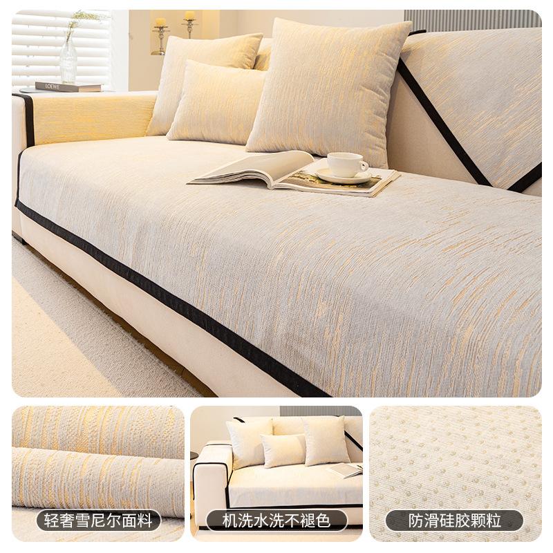 European Chenille Sofa Cushion, Universal Non-Slip In All Seasons, High-End Sofa Seat Cushion, Straight Row Of Three-Person Dust Cloth