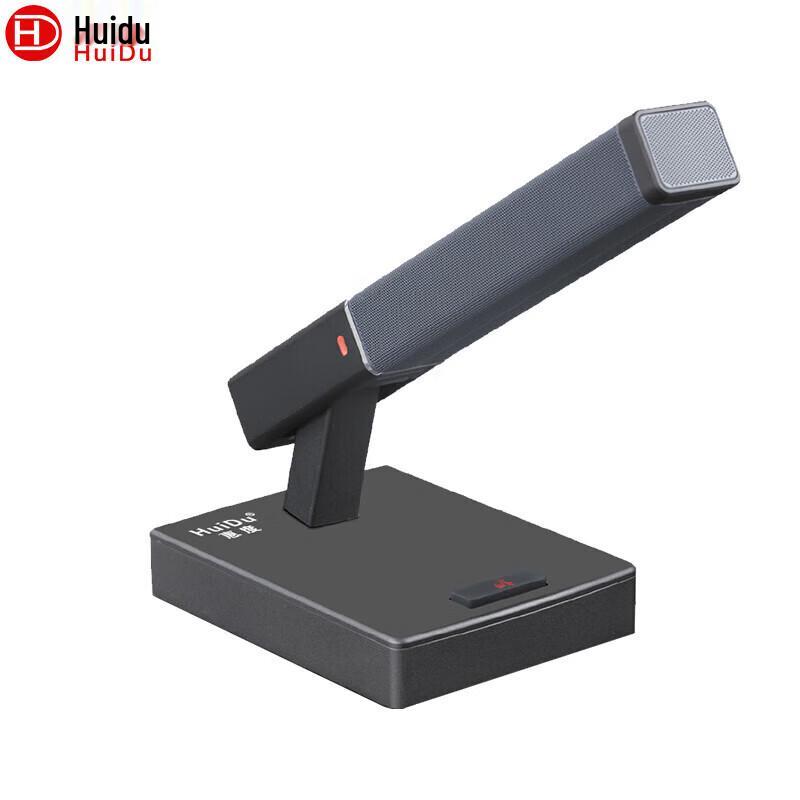 Huidu Professional Wired Hand-in-Hand Conference Microphone System (CN Version)