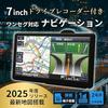 [Tokyo Deco] Najnowsza mapa 2025 7-calowy wideorejestrator z nawigacją samochodową One Seg 3 lata darmowej aktualizacji w zestawie [Najnowsza nawigacja z wideorejestratorem 2025]