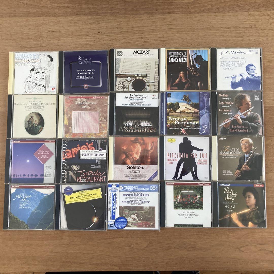 

[USED] Classic jazz CD collection set of 20