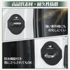 Harrier Application, Car Door Lock Cover, Protective Function, Rustproof, Waterproof, Door Lock, Shock Absorbing,