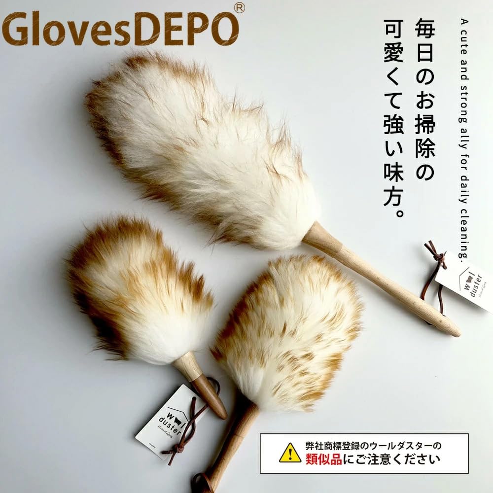 GlovesDEPO Wool Dust Natural 81cm Duster, Remover, 100% Wool, LL,
