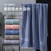Pure Cotton Bath Towel Large Size Household Thickened Soft Absorbent Men and Women Large Bath Towel Gift Cotton Bath Towel