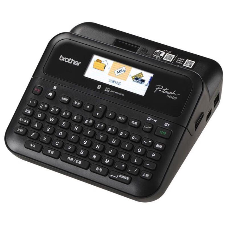 Brother PT-D610BT Bluetooth Label Printer CN plug (adapter included)