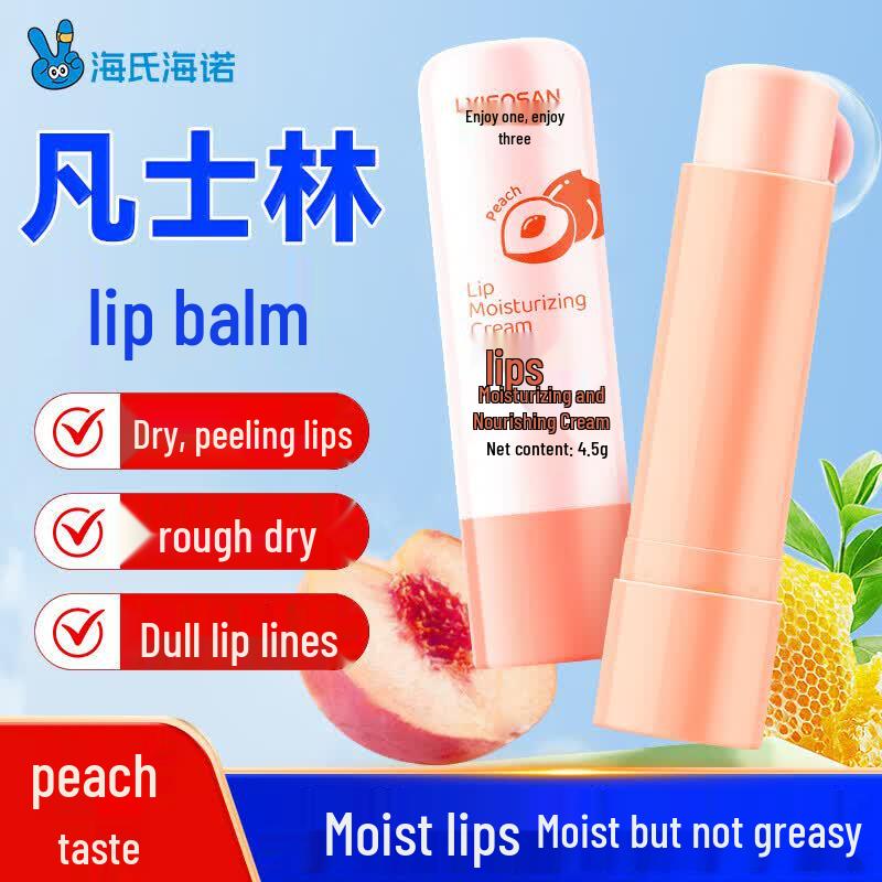 Haishi Hainuo Vaseline Peach Lip Balm