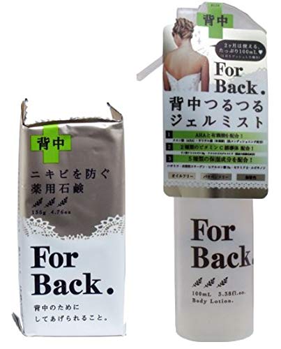 

Мыло Pelican для спины, гель-спрей для разглаживания спины, 100 мл, лечебное мыло для спины, 135 г [набор продан] (Форбэк) / (Форбэк)