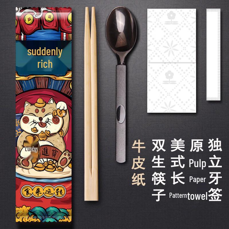 ZISIZ Disposable Bamboo Chopsticks Set