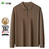 Shanshan Men's 100% Merino Wool Half-Zip Polo Sweater