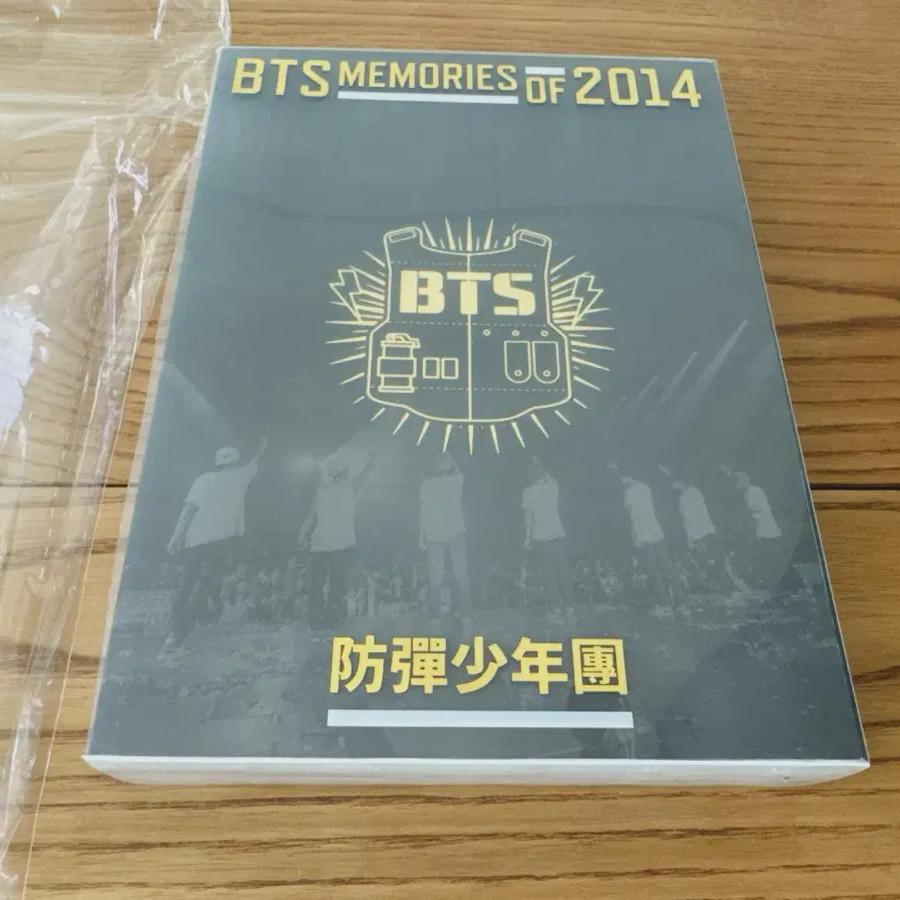 

Bts Bts 2014 Memories Dvd Full Set