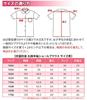 School shawl short round antibacterial and no girls size 170 blouse, uniform, sleeves, collar, deodorizing, ironing, white,