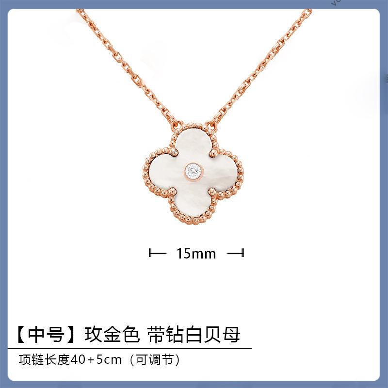 K rose gold four-leaf clover necklace women's single flower white fritillary chalcedony laser agate full diamond collarbone chain
