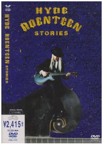 

DVD DVD - ROENTGEN STORIES KSBL5787 Haunted Records 2004 Japan Rock Used