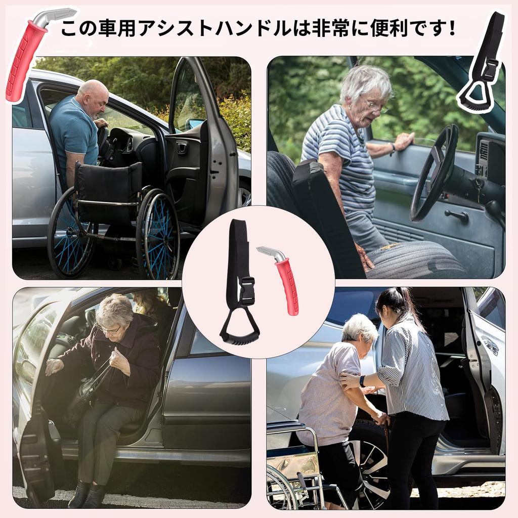 ZeniMart Pomůcka do auta Náhradní rukojeť Dveře auta Pomocná podpora pro zadní sedadla a spolujezdce Zahrnuje bezpečnostní ergonomickou podporu pro a osoby s