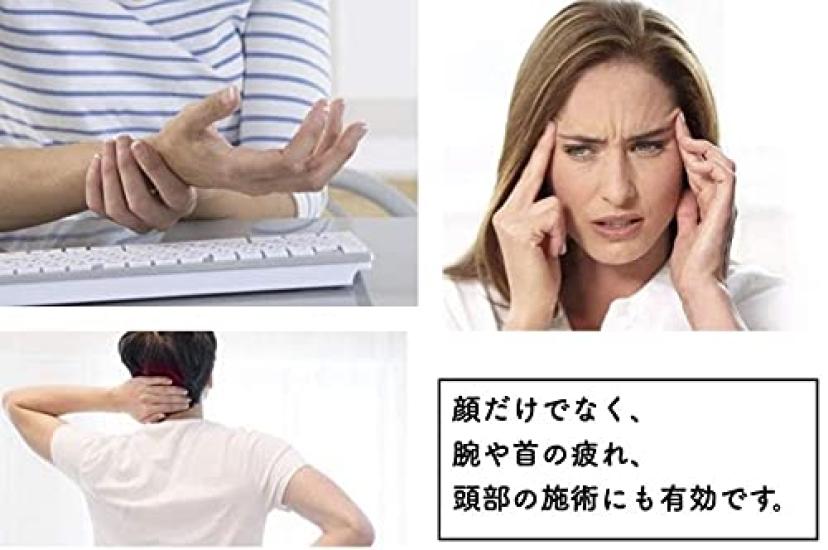 Bonte Facial Stick (Teishin)