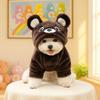 Autumn and Winter Pet Small Dog Puppy Happy Dog Cat Clothing Rainbow Bear Transformation Clothing - Brown