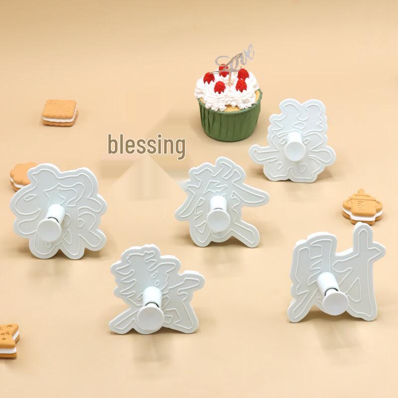 MDNG Spring Cake & Bun Molds