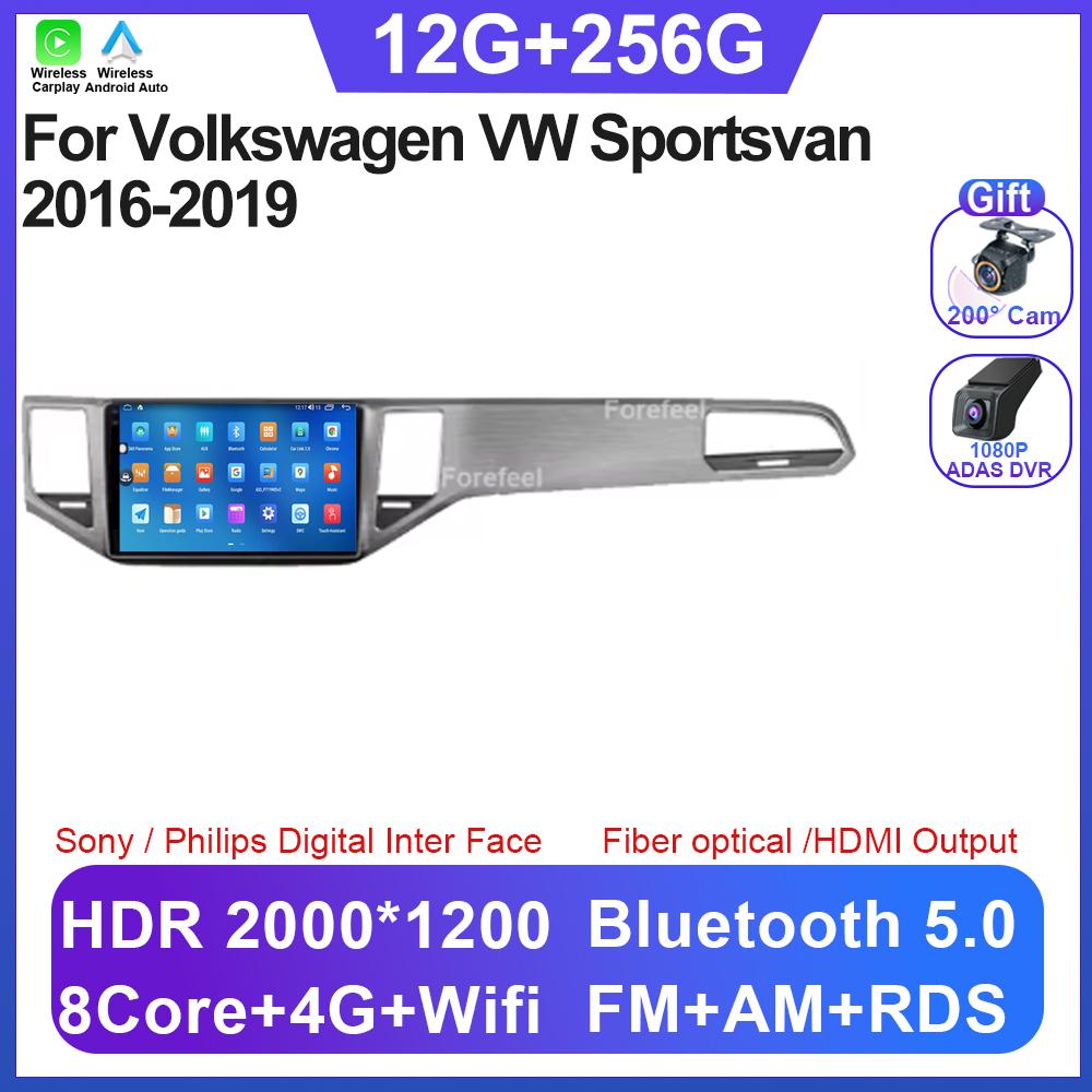 Unitate Auto Android 14 Pentru Volkswagen VW Sportsvan 2016-2019 Radio Player Multimedia 5G WIFI Navigație GPS NU 2Din Carplay