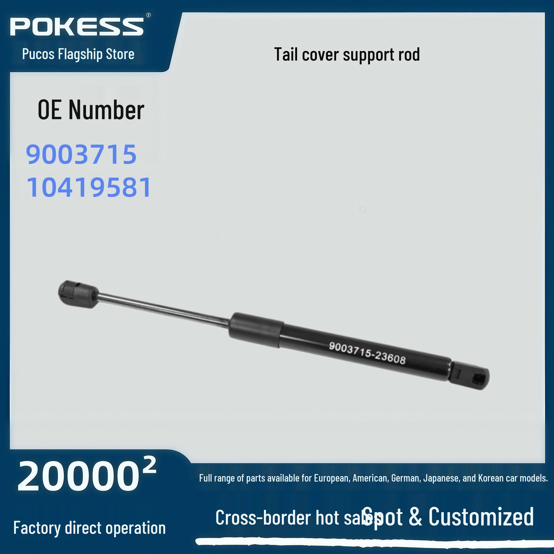 

Buick Regal Trunk Tailgate Support Rod #9003715, 10419581 Pokess