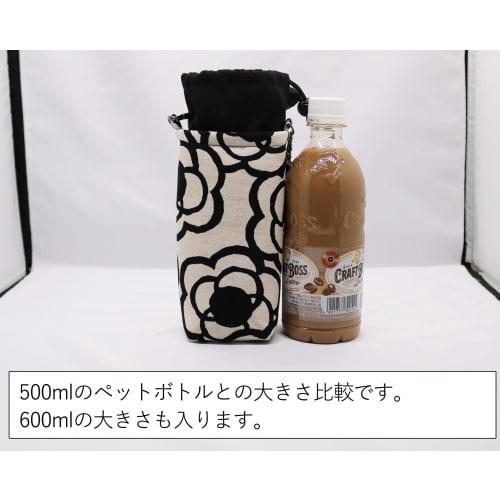 Insulated Water Bottle Cover, Drawstring Bag, 500-600ml Capacity, Leather Handle, Nordic Style (Camellia, Off-White)