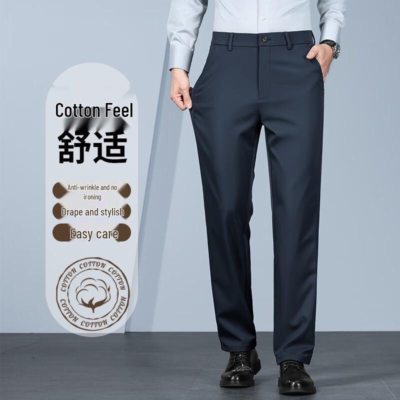 ROMON Men's Straight-Leg Wrinkle-Free Business Casual Pants