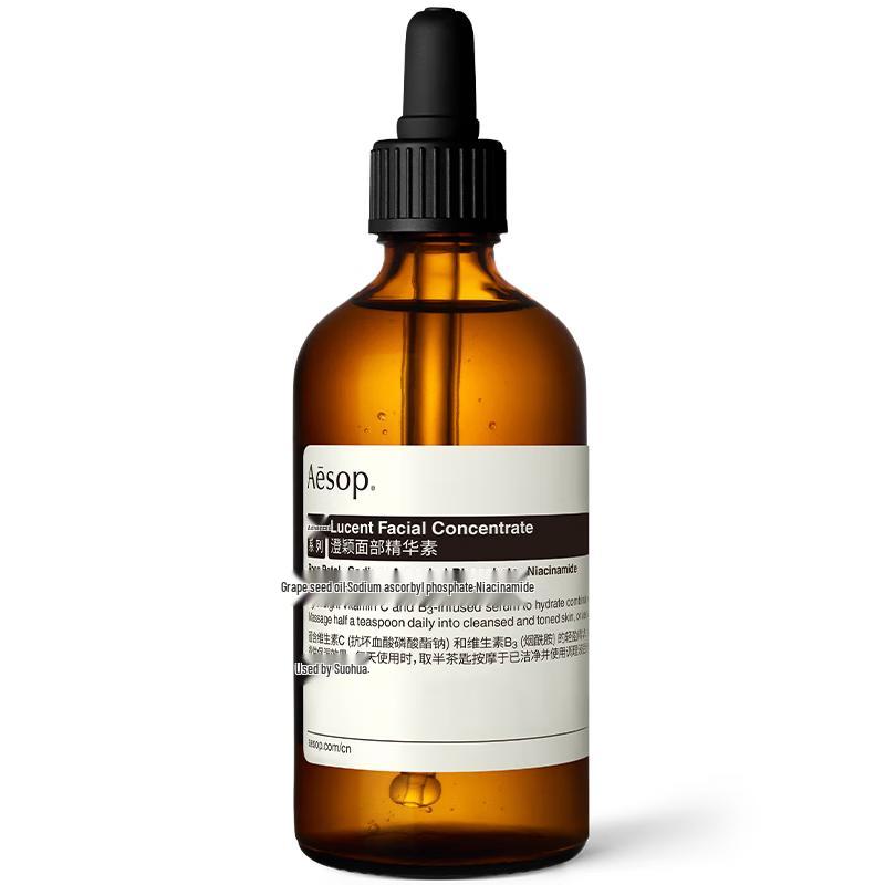 Aesop Facial Oils and Serums