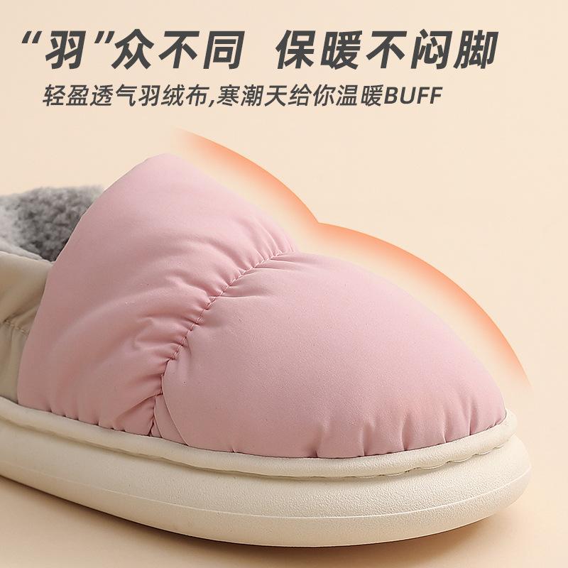 Vanntette hjemmetøfler i bomull, vinterpose og innendørs hjemme tøfler i plysj, varme bomullssko