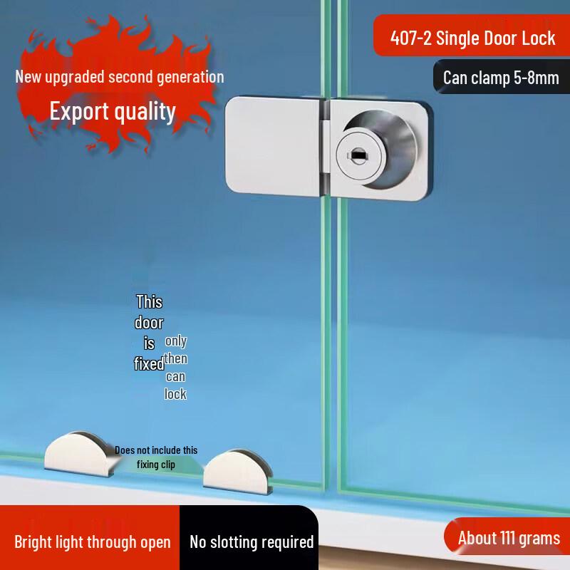 Rongyu No-Drill Zinc Alloy Glass Door Lock