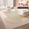 Wabi Sand Wind Crystal Fleece Carpet Living Room Stain Resistant Easy Care Cream Wind Premium Bedroom Bedside Blanket