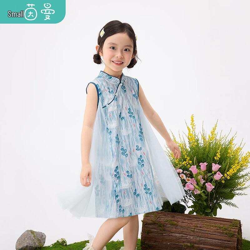 Little Girl s New Chinese Style Qipao Princess Dress 150