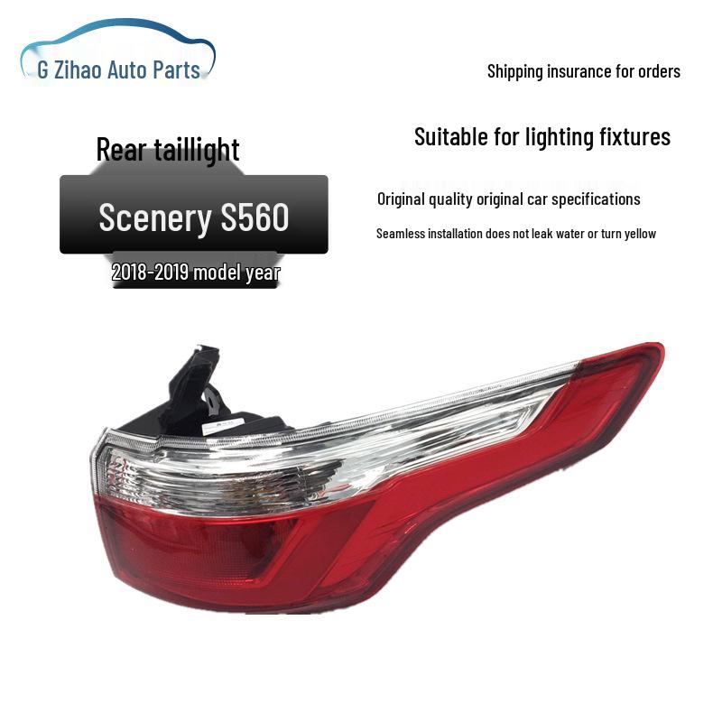 Compatible with Dongfeng Fengguang S560 Rear Taillight Assembly: Brake and Driving Lights