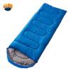 Rongbang All-Season Outdoor Sleeping Bag