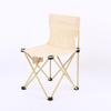 Multi-functional Portable Folding Outdoor Leisure Chair