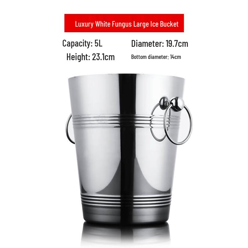 Yude Stainless Steel Ice Bucket with Handle (5L)