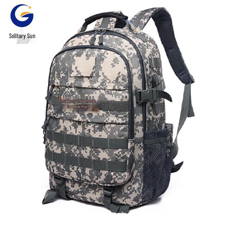 Lonely Sun Tactical Camo Hiking Backpack
