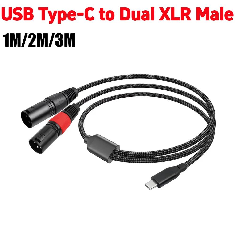 USB Type-C Male to XLR Cable 24Bit/96kHz USB-C to XLR Male Connector for Amplifier Speaker Mixer Console Smartphones Laptop