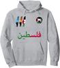 Palestine Football Jersey Palestine Flag Quds Pullover Hoodie Sweatshirt Men Clothing Adjustable Drawstring Long Sleeve Hoody