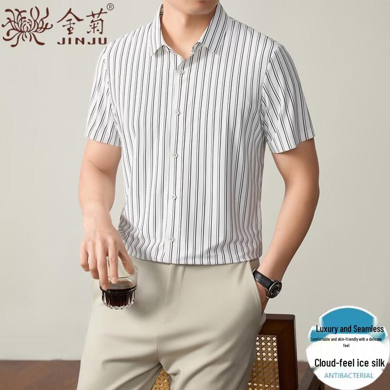 Men s Easy-Care Ice Silk Striped Business Casual Short Sleeve Shirt XL