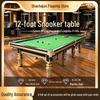 Shachangjun Professional 12ft English Snooker Table