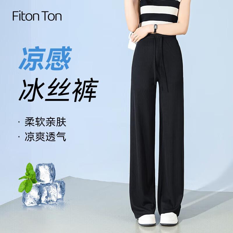 FitonTon Women s Summer Ice Silk Wide-Leg Casual Pants Plus Size