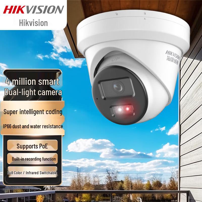 

HIKVISION DS-2CD3346WDV3-L 4MP Full-Color PoE Dome IP Camera CN plug (adapter included)
