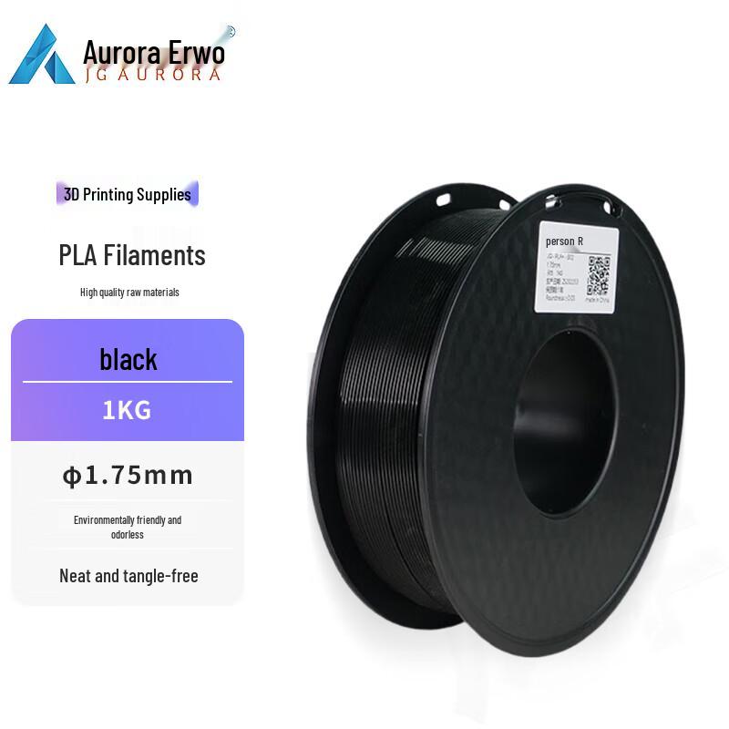Aurora Professional 3D Printing Solutions