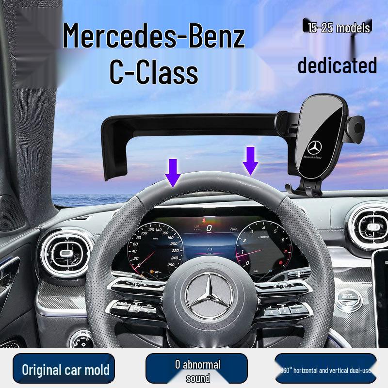 Mercedes-Benz C-Class 2015-2025 Car Phone Holder Mounting Bracket - Ideal Modification Tool.